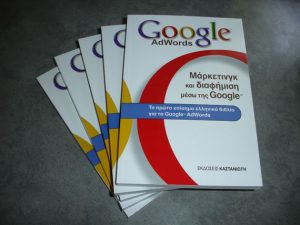 google-book-win