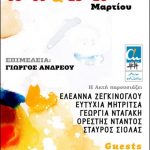 Διαγωνισμός TVXS.gr, κερδίστε συλλεκτικά CD's