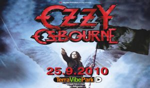 Διαγωνισμός Meet n' Greet Ozzy Osbourne