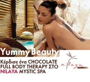 Διαγωνισμός Stylista.gr & NILAYA Mystic Spa