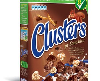 Διαγωνισμός 2good2share.gr από τα δημητριακά CLUSTERS