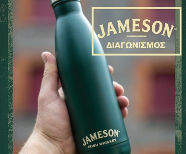 Jameson Irish Whiskey