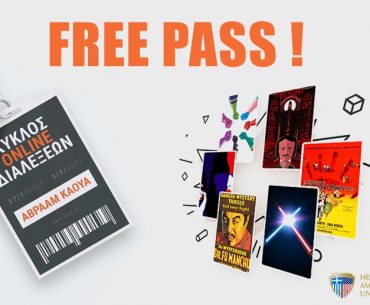 Free Pass Image