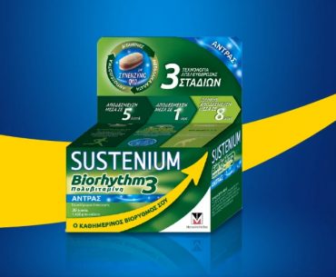 Sustenium