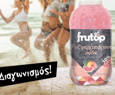 Frutop