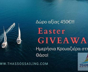 Thassos Sailing