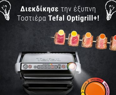 Tefal