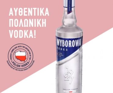 Wyborowa