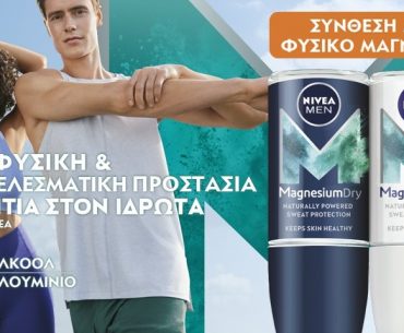 Nivea