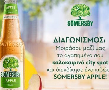 Somersby Insta 06 21