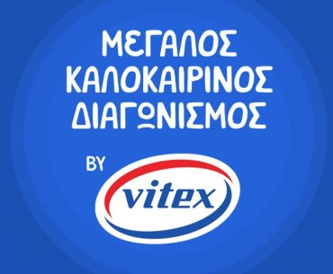 Vitex