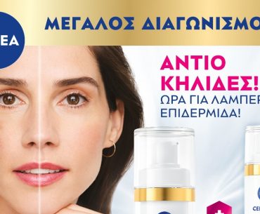 Μασούτης